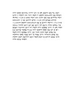 [일반화학실험] 알코올의 정량 분석 결과레포트-5