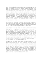 유시민의 글쓰기 특강-2