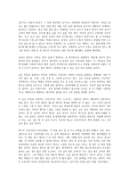 유시민의 글쓰기 특강-3
