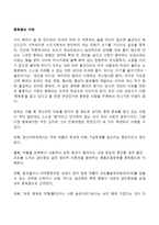 중독증의 이해-1