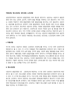 아동상담, 청소년상담, 성인상담, 노인상담-2