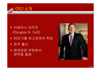 코카콜라 기업소개, 경영전략, 마케팅관련    -7