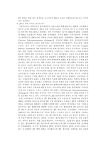 생산관리 - 도요타사 -4
