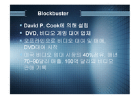 블록버스터 넷플릭스_ 진출과 성공, 경쟁업체    -3