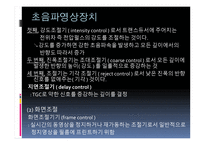 초음파란, 소리의 특성     -16