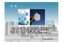 클라우드 컴퓨팅의 발전전망과 클라우드 컴퓨팅에 대한 오해 -5