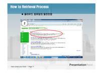 클라우드 컴퓨팅의 발전전망과 클라우드 컴퓨팅에 대한 오해 -17