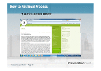 클라우드 컴퓨팅의 발전전망과 클라우드 컴퓨팅에 대한 오해 -18