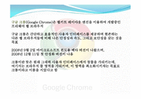 각 익스플로어의 장단점 -6