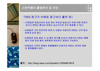 시멘틱 웹의 가능성과 한계 -20