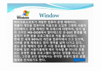 빌 게이츠 MS관련인물과 MS에대해 -9