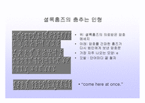 암호란 무엇인가, 고전암호, 현대암호 -8