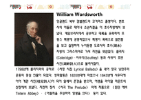 낭만주의 영시 -16