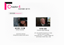 My_Fair_Lady_작가 조지 버나드 쇼, 피그말리온 효과와 유래 -8