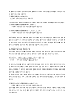 일본어 존경법 - 문법 -5