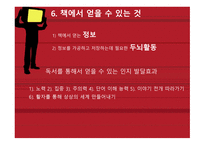 스티븐 존슨, 기호학   -7