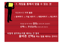 스티븐 존슨, 기호학   -8