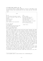 한국 현대사의 소용돌이 속에서 신념을 굽히지 않았던 시인 오장환 -9