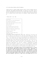 한국 현대사의 소용돌이 속에서 신념을 굽히지 않았던 시인 오장환 -12