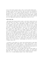 한설야 - 피 - 우회적 글쓰기를 중심으로 -6