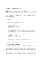 반전의 대가, 짐멜의 모더니티 읽기 -7