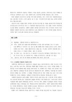 반전의 대가, 짐멜의 모더니티 읽기 -8