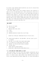 반전의 대가, 짐멜의 모더니티 읽기 -10