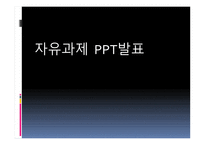최강희 감독에 대한 프로필, 조광래 최강희 감독의 스타일 -1