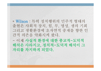 종교의 세속화 유형, 개념, 성격 -16