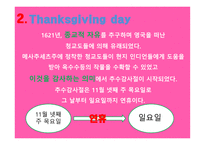 President`s Day, Thanksgiving day, New year’s eve, 미국의 음악장르, Let it go -9