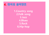 President`s Day, Thanksgiving day, New year’s eve, 미국의 음악장르, Let it go -14