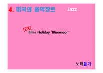 President`s Day, Thanksgiving day, New year’s eve, 미국의 음악장르, Let it go -20
