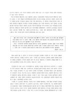 이석훈 작가에 대하여 -6