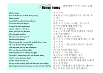 맘마미아 - 페미니스트 드라마의 특징, 작가소개, 등장인물 -10