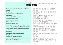 맘마미아 - 페미니스트 드라마의 특징, 작가소개, 등장인물 -11