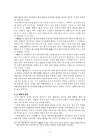 향가의 성격에 대한 쟁점 -7