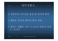 인문대 학부제 어떻게 생각하십니까 -18