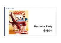 Halloween, Christmas, Bachelor Party, Way back into love           -10