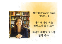새로운 이브와 낡은 아담 (엄마로서의 삶과 직장인으로서의 삶 사이에서    ) -10