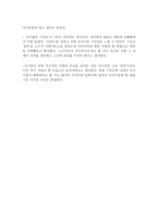 김기림 기상도 -12
