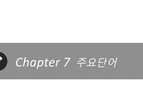 미국의 스포츠, Sports Heal the World _ Michael Jackson -3