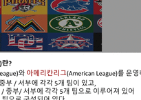 미국의 스포츠, Sports Heal the World _ Michael Jackson -10