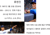 미국의 스포츠, Sports Heal the World _ Michael Jackson -13