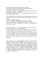 이집트의 문화 및 생활 -18