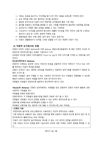 미술매체연구 및 실습 - 인형 -12
