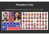 President’s Day와 미국의 음악 -20