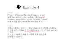 변환, 삽입, 삭제 또는 생략   -10