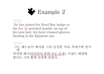 변환, 삽입, 삭제 또는 생략   -13