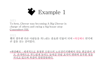 변환, 삽입, 삭제 또는 생략   -15
