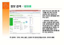 도박중독성과 심리학 -3